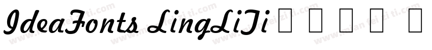 IdeaFonts LingLiTi 语言中文 韩文(韩国) 日文字体转换